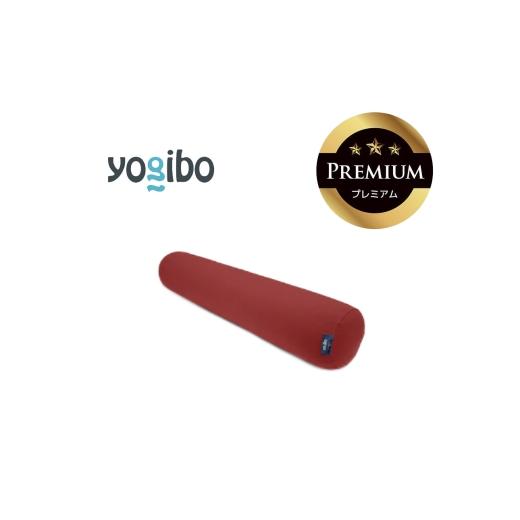 ふるさと納税 雑貨・日用品 三重県 四日市市 Yogibo Roll Max Premium ワインレッド│送料無料 全国配送離島含 ビーズクッション カバー 洗える(ヨギボー ロ…
