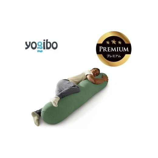 ふるさと納税 雑貨・日用品 三重県 四日市市 Yogibo Roll Max Premium オリーブグリーン│送料無料 全国配送離島含 ビーズクッション カバー 洗える(ヨギボー…