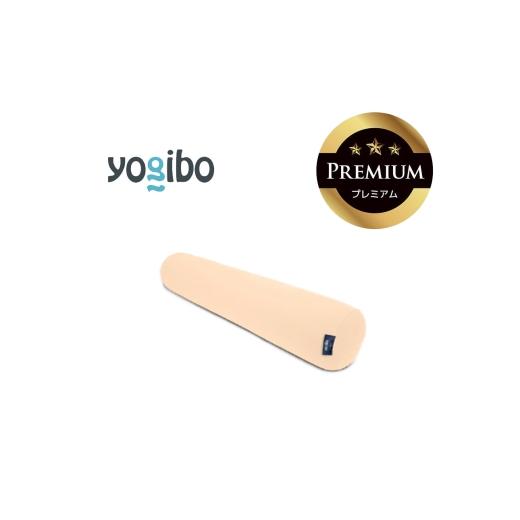 ふるさと納税 雑貨・日用品 三重県 四日市市 Yogibo Roll Max Premium クリームホワイト│送料無料 全国配送離島含 ビーズクッション カバー 洗える(ヨギボー…