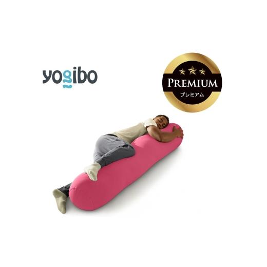 ふるさと納税 雑貨・日用品 三重県 四日市市 Yogibo Roll Max Premium ダスティピンク│送料無料 全国配送離島含 ビーズクッション カバー 洗える(ヨギボー …