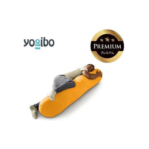 ふるさと納税 雑貨・日用品 三重県 四日市市 Yogibo Roll Max Premium アンバーゴールド│送料無料 全国配送離島含 ビーズクッション カバー 洗える(ヨギボー…