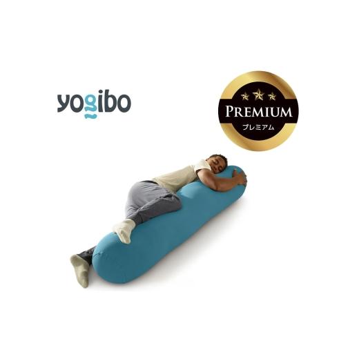 ふるさと納税 雑貨・日用品 三重県 四日市市 Yogibo Roll Max Premium ダークミント│送料無料 全国配送離島含 ビーズクッション カバー 洗える(ヨギボー ロ…