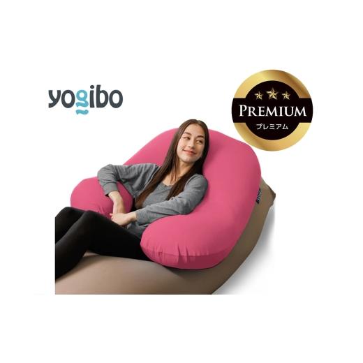 ふるさと納税 雑貨・日用品 三重県 四日市市 Yogibo Support Premium ダスティピンク│送料無料 全国配送離島含 ビーズクッション カバー 洗える(ヨギボー サ…