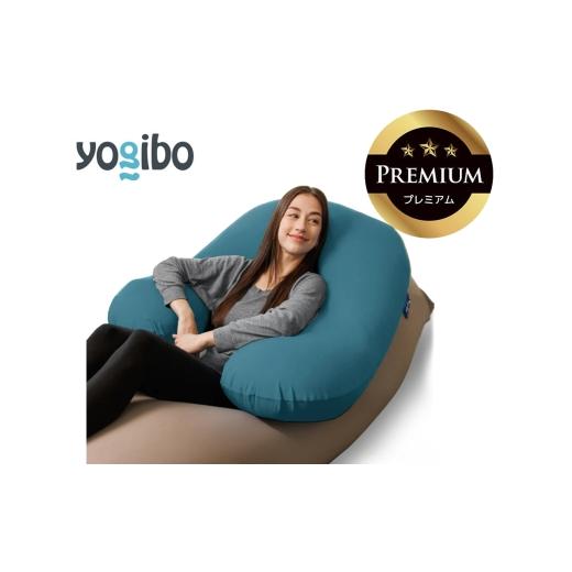ふるさと納税 雑貨・日用品 三重県 四日市市 Yogibo Support Premium ダークミント│送料無料 全国配送離島含 ビーズクッション カバー 洗える(ヨギボー サポ…