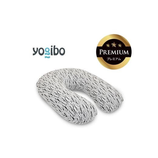 ふるさと納税 雑貨・日用品 三重県 四日市市 Luxe Support Premium ライトグレー│送料無料 全国配送離島含 ビーズクッション カバー 洗える Yogibo ヨギボー…