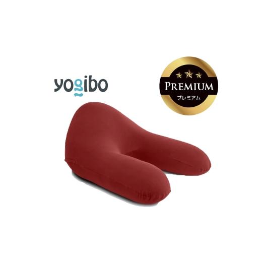 ふるさと納税 雑貨・日用品 三重県 四日市市 Yogibo Ghost Premium ワインレッド│送料無料 全国配送離島含 ビーズクッション カバー 洗える(ヨギボー ゴース…