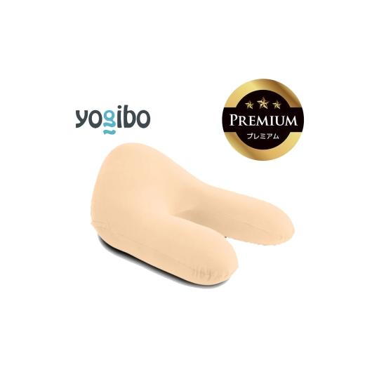 ふるさと納税 雑貨・日用品 三重県 四日市市 Yogibo Ghost Premium クリームホワイト│送料無料 全国配送離島含 ビーズクッション カバー 洗える(ヨギボー ゴ…