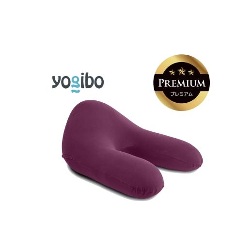 ふるさと納税 雑貨・日用品 三重県 四日市市 Yogibo Ghost Premium ディープパープル│送料無料 全国配送離島含 ビーズクッション カバー 洗える(ヨギボー ゴ…
