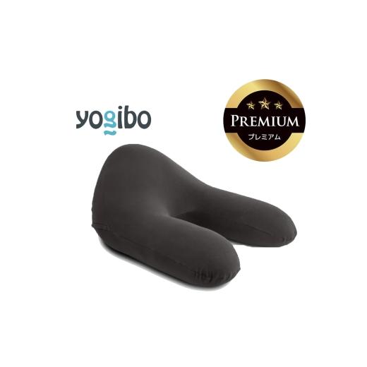 ふるさと納税 雑貨・日用品 三重県 四日市市 Yogibo Ghost Premium ダークグレー│送料無料 全国配送離島含 ビーズクッション カバー 洗える(ヨギボー ゴース…