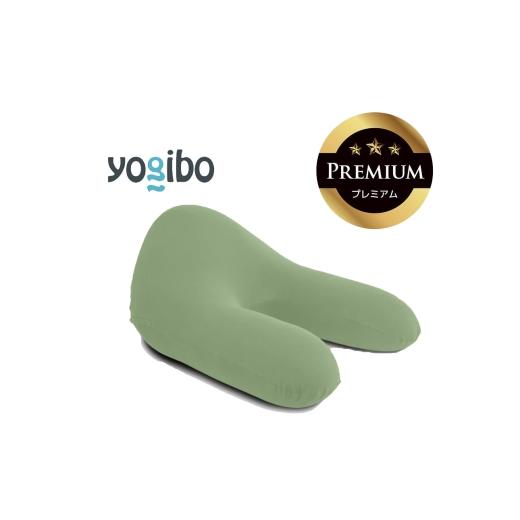 ふるさと納税 雑貨・日用品 三重県 四日市市 Yogibo Ghost Premium ピスタチオ│送料無料 全国配送離島含 ビーズクッション カバー 洗える(ヨギボー ゴースト…