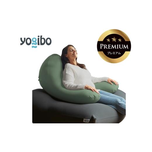 ふるさと納税 雑貨・日用品 三重県 四日市市 Yogibo Ghost Premium オリーブグリーン│送料無料 全国配送離島含 ビーズクッション カバー 洗える(ヨギボー ゴ…