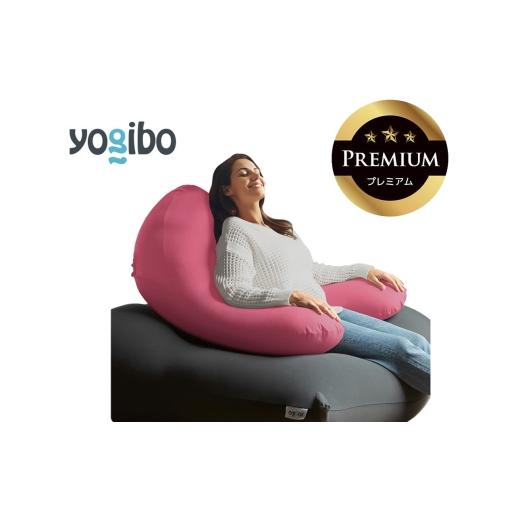 ふるさと納税 雑貨・日用品 三重県 四日市市 Yogibo Ghost Premium ダスティピンク│送料無料 全国配送離島含 ビーズクッション カバー 洗える(ヨギボー ゴー…