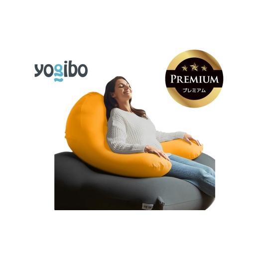 ふるさと納税 雑貨・日用品 三重県 四日市市 Yogibo Ghost Premium アンバーゴールド│送料無料 全国配送離島含 ビーズクッション カバー 洗える(ヨギボー ゴ…