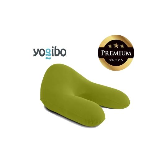 ふるさと納税 雑貨・日用品 三重県 四日市市 Yogibo Ghost Premium ライムグリーン│送料無料 全国配送離島含 ビーズクッション カバー 洗える(ヨギボー ゴー…