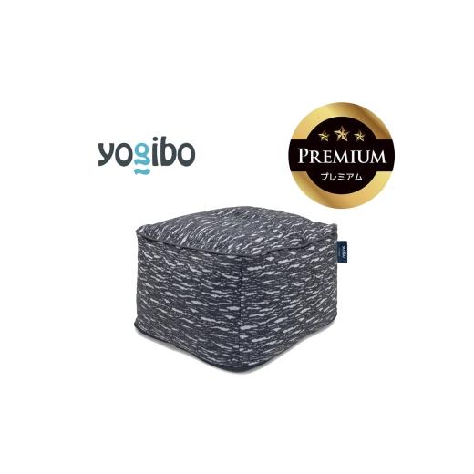 ふるさと納税 雑貨・日用品 三重県 四日市市 Luxe Ottoman Premium ダークグレー│送料無料 全国配送離島含 ビーズクッション カバー 洗える Yogibo ヨギボー…