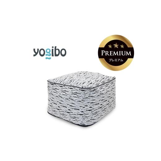 ふるさと納税 雑貨・日用品 三重県 四日市市 Luxe Ottoman Premium ライトグレー│送料無料 全国配送離島含 ビーズクッション カバー 洗える Yogibo ヨギボー…