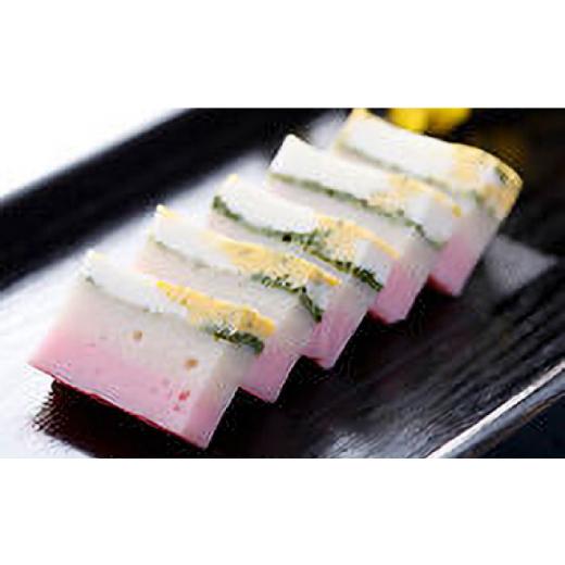 ふるさと納税 魚貝類 かまぼこ 高知県 高知市 清流2本セット 練り物 オリジナル蒲鉾 グレイジア株式会社 ATAC185の画像