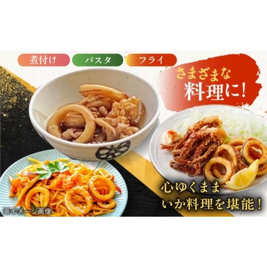 ふるさと納税 惣菜・レトルト 冷凍 佐賀県 - 呼子萬坊 いかしゅうまい・剣先いかの姿造りセット（CAS冷凍） ／ イカ 烏賊 活き造りしゅうまい 詰め合わせ ／ …_4