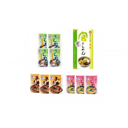 ふるさと納税 うどん 生・半生めん 愛知県 名古屋市 宮きしめん 半生麺しょうゆ味と乾麺3種セット