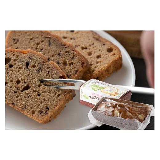 ふるさと納税 焼菓子・チョコレート パウンドケーキ 群馬県 沼田市 猫クッキーとチョコレートパウンドケーキセット（猫クッキー2個入り×2、ケーキ1個） 菓子…_3