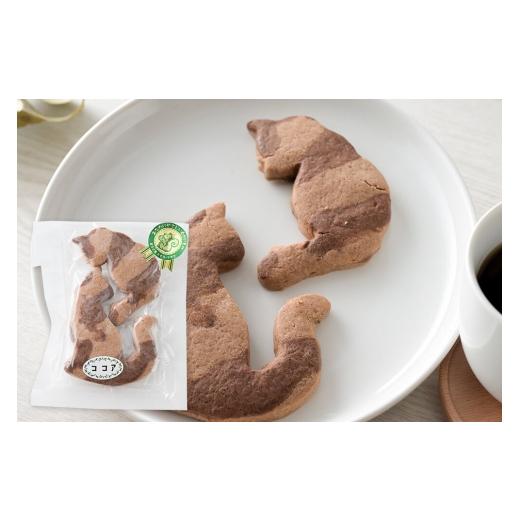 ふるさと納税 焼菓子・チョコレート パウンドケーキ 群馬県 沼田市 猫クッキーとチョコレートパウンドケーキセット（猫クッキー2個入り×2、ケーキ1個） 菓子…_5