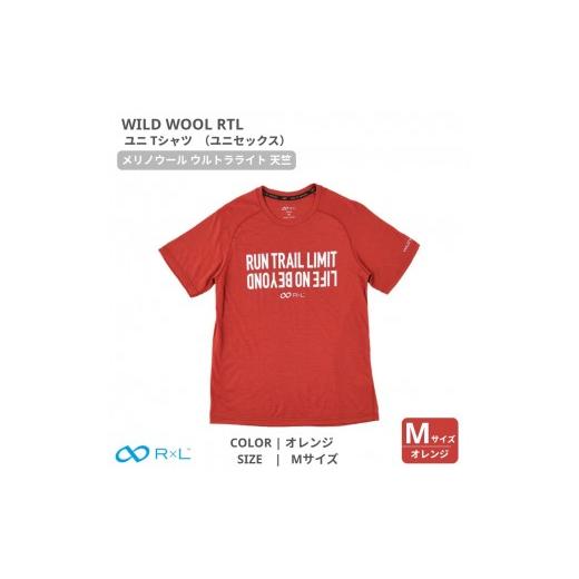 ふるさと納税 スポーツ・アウトドア 埼玉県 富士見市 WILD WOOL RTL メリノウール ウルトラライト ユニ Tシャツ オレンジM ユニセックス オレンジ Mサイズ