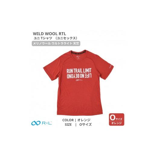 ふるさと納税 スポーツ・アウトドア 埼玉県 富士見市 WILD WOOL RTL メリノウール ウルトラライト ユニ Tシャツ オレンジO オレンジ Oサイズ