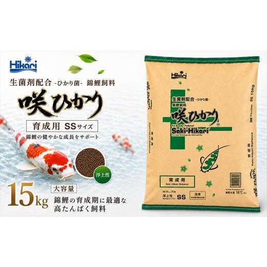 ふるさと納税 雑貨・日用品 兵庫県 福崎町 キョーリン 咲ひかり 育成用 浮上 SS 15kg 錦鯉 鯉 エサ 飼料 育成用 浮上性 SSサイズ ひかり菌 コイ フード 稚魚 …