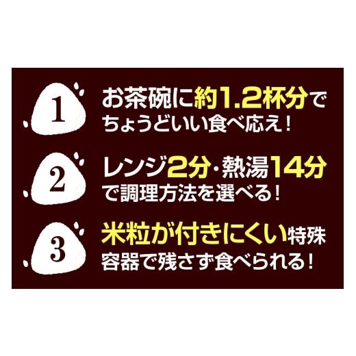 ふるさと納税 米 秋田県 男鹿市  定期便4回 2ヶ月に1回お届け 「産直ごはん」 秋田県産米 パックごはん 180g×48個 米 お米 ご飯 災害時 保存食 防災食 非常食…_5