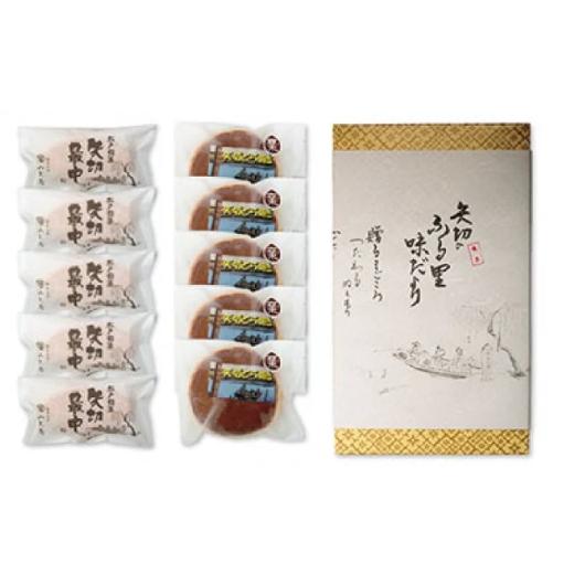 ふるさと納税 和菓子 もなか 千葉県 松戸市 AT001 松戸・矢切最中・どら焼きのセット 矢切最中&amp;矢切どら焼き