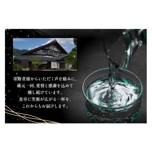 ふるさと納税 日本酒 普通酒 長野県 池田町 日本酒 大雪渓 燗酒 上撰 720ml 12本 大雪渓酒造 長野県 池田町 48110895 酒 お酒 辛口 信州 安曇野 地酒 蔵元 家…_5