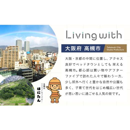 ふるさと納税 日本酒 大吟醸酒 大阪府 高槻市 15-12 清鶴 古酒12年 720ml 1本 高槻ふるさと納税セット 酒 お酒 日本酒 地酒 純米 酒 お酒 日本酒 大吟醸 純米 …_7