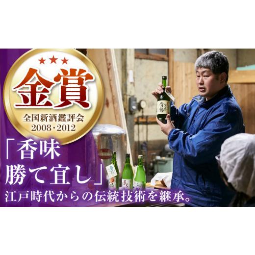 ふるさと納税 日本酒 大吟醸酒 大阪府 高槻市 15-13 清鶴 古酒13年 720ml 1本 高槻ふるさと納税セット 酒 お酒 日本酒 地酒 純米 酒 お酒 日本酒 大吟醸 純米 …_4