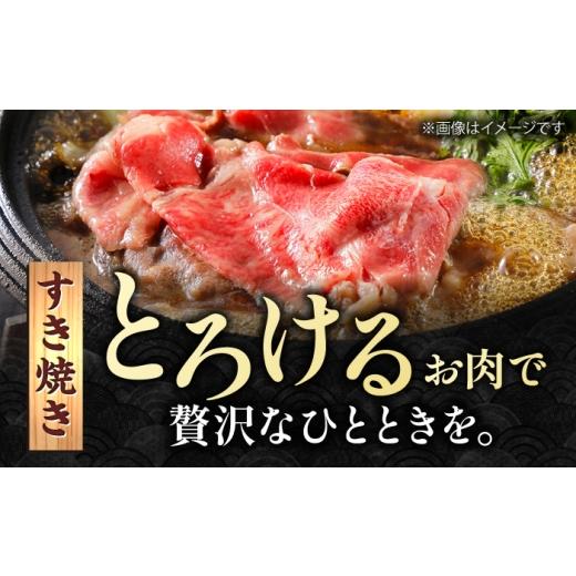 ふるさと納税 牛肉 すき焼き 佐賀県 白石町  12回定期便 佐賀牛 贅沢 スライス すき焼き・しゃぶしゃぶ用 肩ロースorリブロース 1500g（500g×3パック） 株式…_2