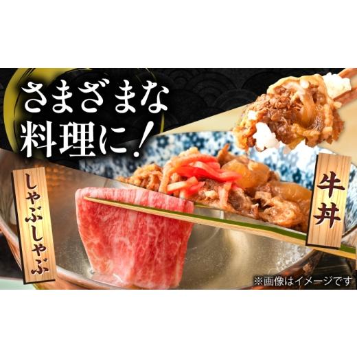 ふるさと納税 牛肉 すき焼き 佐賀県 白石町  12回定期便 佐賀牛 贅沢 スライス すき焼き・しゃぶしゃぶ用 肩ロースorリブロース 1500g（500g×3パック） 株式…_3