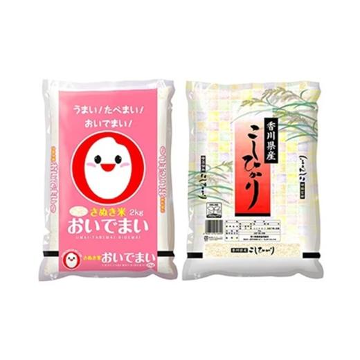 ふるさと納税 米 香川県 綾川町   香川のお米 おいでまい・コシヒカリ 食べ比べ 各2kg お米 米 コメ 精米 白米 おいでまい コシヒカリ こしひかり…