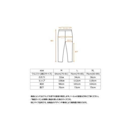 ふるさと納税 服 男 神奈川県 厚木市 コンフォートポンチ セットアップ（メンズ）チャコールM ／ ルームウェア 部屋着 リカバリーウェア きれいめ コットンポ…の画像