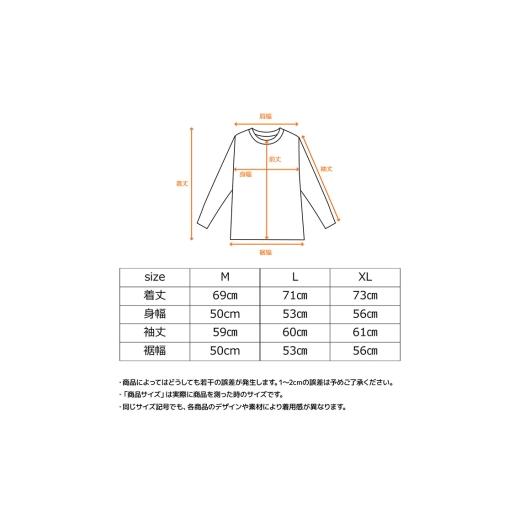 ふるさと納税 服 男 神奈川県 厚木市 コンフォートポンチ セットアップ（メンズ）チャコールXL ／ ルームウェア 部屋着 リカバリーウェア きれいめ コットンポ…の画像