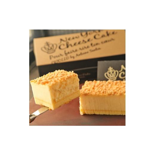 ふるさと納税 ケーキ・カステラ 東京都 板橋区 クリオロ ニューヨーク チーズケーキ(1本) 1741073