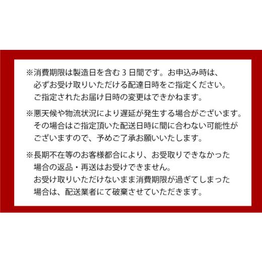 ふるさと納税 惣菜・レトルト 大阪府 高槻市  お中元対象 抹茶にしんそば2人前＋黄金の鯖寿司 小袖 出汁付き 蕎麦 そば にしん ニシン 手打ちそば 抹茶そば 茶…_8