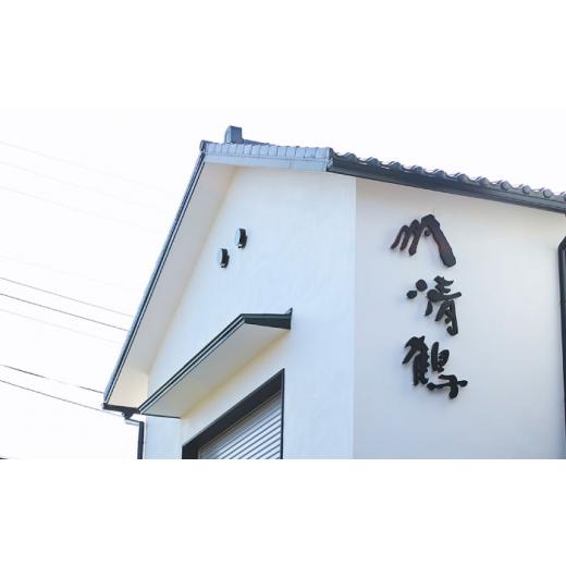 ふるさと納税 日本酒 大吟醸酒 大阪府 高槻市  お中元対象 15-16 清鶴 古酒16年 720ml 1本 高槻ふるさと納税セット 酒 お酒 日本酒 地酒 純米 酒 お酒 日本酒 …_6
