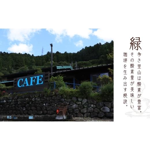 ふるさと納税 コーヒー コーヒー粉 静岡県 浜松市  定期便12か月 ロースターお勧め3種セット（深ブレンド雫・シダモ・グァテマラ） ペーパードリップ用粉 コー…_3