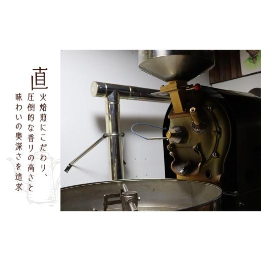 ふるさと納税 コーヒー コーヒー粉 静岡県 浜松市  定期便12か月 ロースターお勧め3種セット（深ブレンド雫・シダモ・グァテマラ） ペーパードリップ用粉 コー…_4