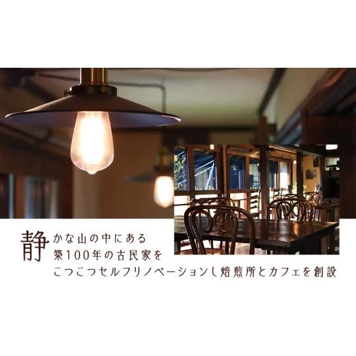 ふるさと納税 コーヒー コーヒー粉 静岡県 浜松市  定期便12か月 ロースターお勧め3種セット（深ブレンド雫・シダモ・グァテマラ） ペーパードリップ用粉 コー…_6