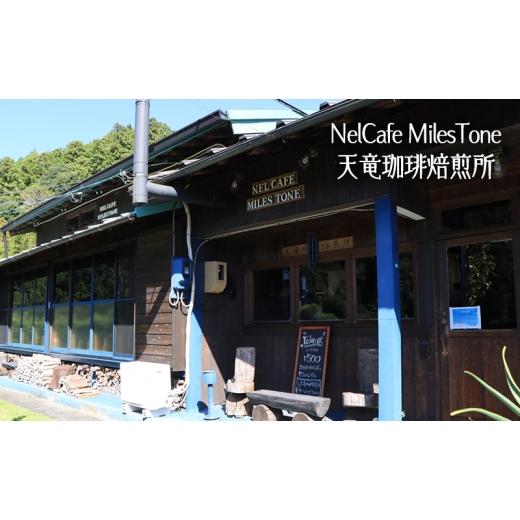 ふるさと納税 コーヒー コーヒー粉 静岡県 浜松市  定期便12か月 ロースターお勧め3種セット（深ブレンド雫・シダモ・グァテマラ） ペーパードリップ用粉 コー…_7