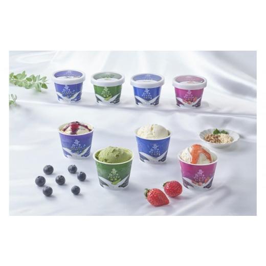 ふるさと納税 菓子 アイス 鳥取県 三朝町 白バラプレミアムアイスギフト8個