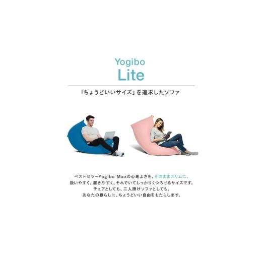ふるさと納税 ファッション 大阪府 岸和田市 Yogibo Lite オレンジ ヨギボー ヨギボーライト ビーズクッション クッション ビーズ 家具 ソファ ソファー ビー…の画像