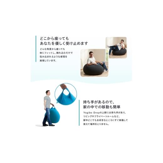 ふるさと納税 ファッション 大阪府 岸和田市 Yogibo Drop ワインレッド ヨギボー ヨギボードロップ ビーズクッション クッション ビーズ 家具 ソファ ソファー…の画像