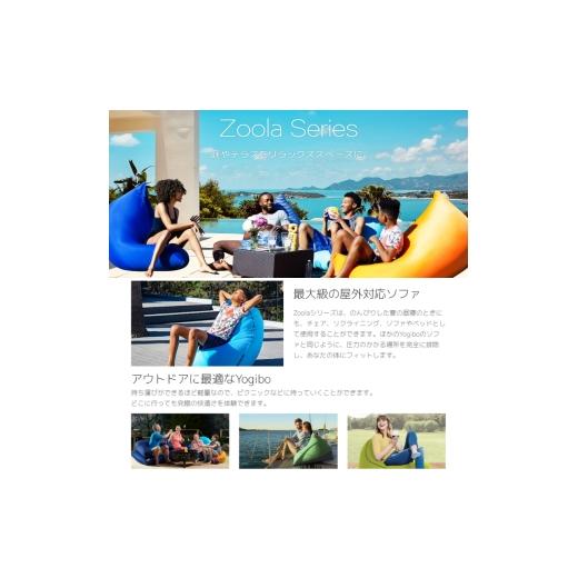 ふるさと納税 ファッション 大阪府 岸和田市 Yogibo Zoola Mini ストーン ヨギボー ズーラ ミニ ヨギボーズーラ ヨギボーミニ 屋外対応 耐水 接触冷感 ビーズ…の画像