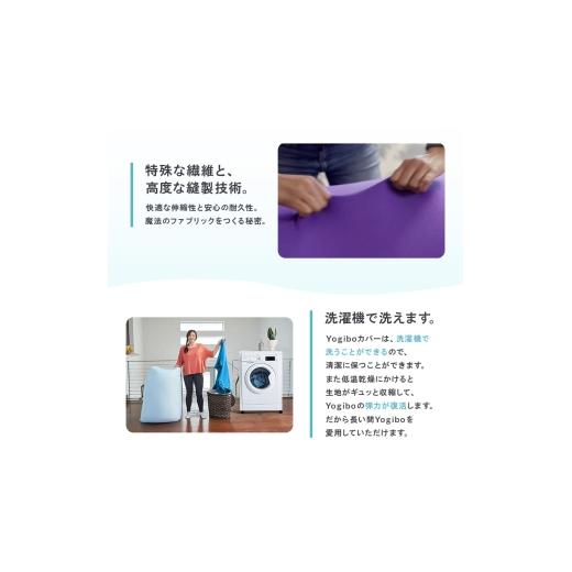 ふるさと納税 ファッション 大阪府 岸和田市 Yogibo Zoola Max オフブラック ヨギボー ズーラ マックス ヨギボーズーラ 屋外対応 耐水 接触冷感 ビーズクッシ…の画像
